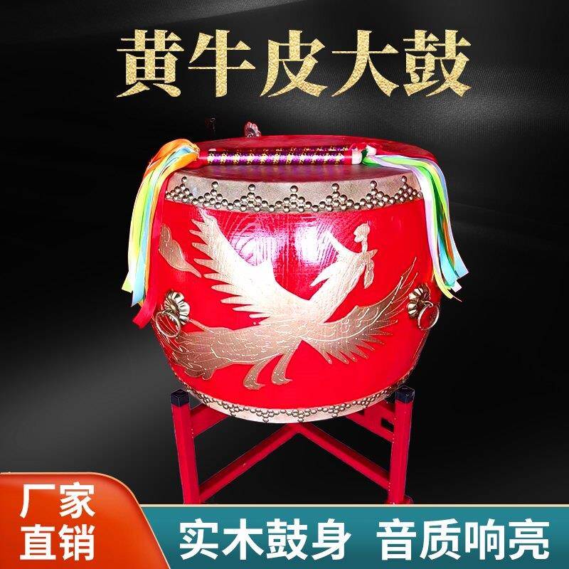 正宗椿木黄牛皮大鼓牛皮鼓成人龙鼓国鼓儿童舞狮演出战鼓木质堂鼓