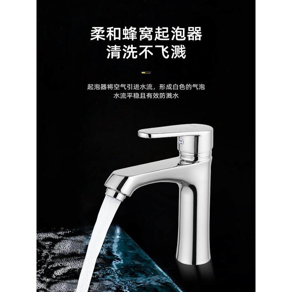 Jxmxw玖美旺全铜面盆龙头冷热卫浴面盆单冷单孔通用