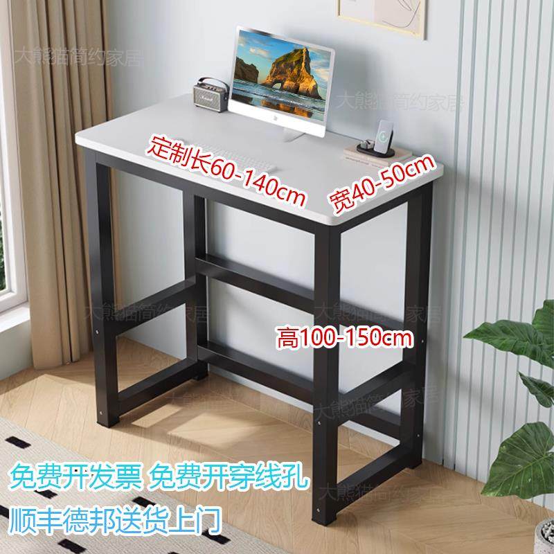 站立桌子工作台办公桌高1米1定制尺寸大个子操作台高脚学习电脑桌