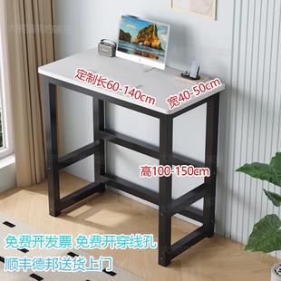 站立桌子工作台办公桌高1米1定制尺寸大个子操作台高脚学习电脑桌