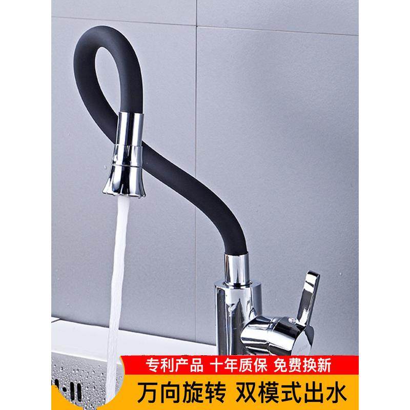 全铜厨房冷热防溅水龙头单孔水槽水槽通用可旋转水龙头供家庭使用