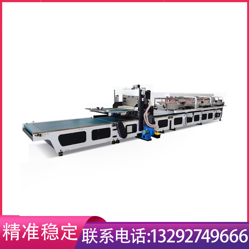 全新全自动插格机 自动隔垫机 酒箱调料箱内插编瓦楞纸板成型机械