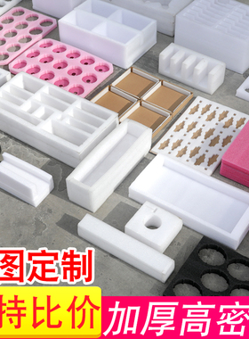 珍珠棉定制 EPE鸡蛋托护角泡沫板水果内托黑色包边条打包垫片包装