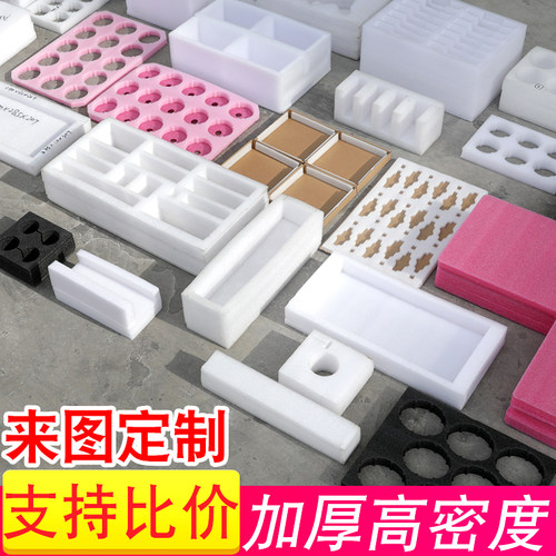 亚欣EPE珍珠棉工厂定制
