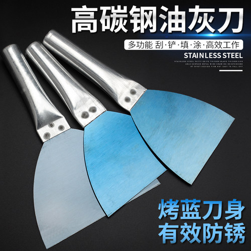 油灰刀抹灰刀刮腻子清洁铲墙刮刀