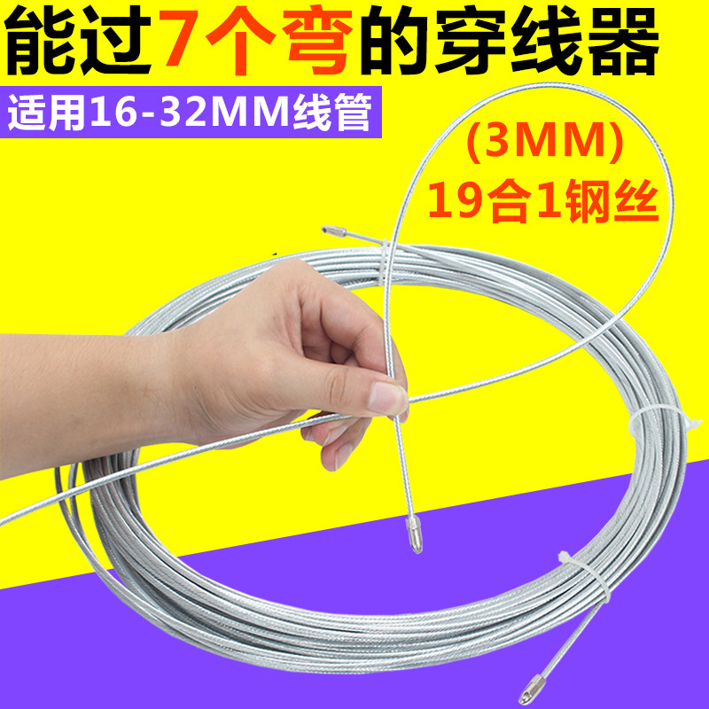 新款弹簧穿线器电工专用穿线拉线神器引线穿管器钢丝网线暗线暗管,五金/工具,线缆工具,淘宝优惠券,粉丝福利购,淘宝优惠卷
