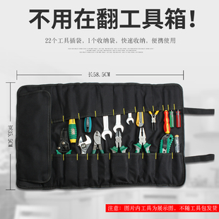 多功能工具包卷筒式插袋五金电工维修帆布手提收纳包袋工具