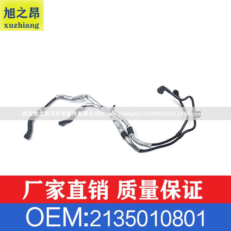 适用于奔驰E级GLC级 GLC200 E200排气管软管排气管道OE2135010801