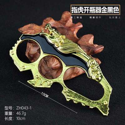 动漫游戏指虎开瓶器金黑色户外龙头道具玩具金属模型钥匙扣破窗器