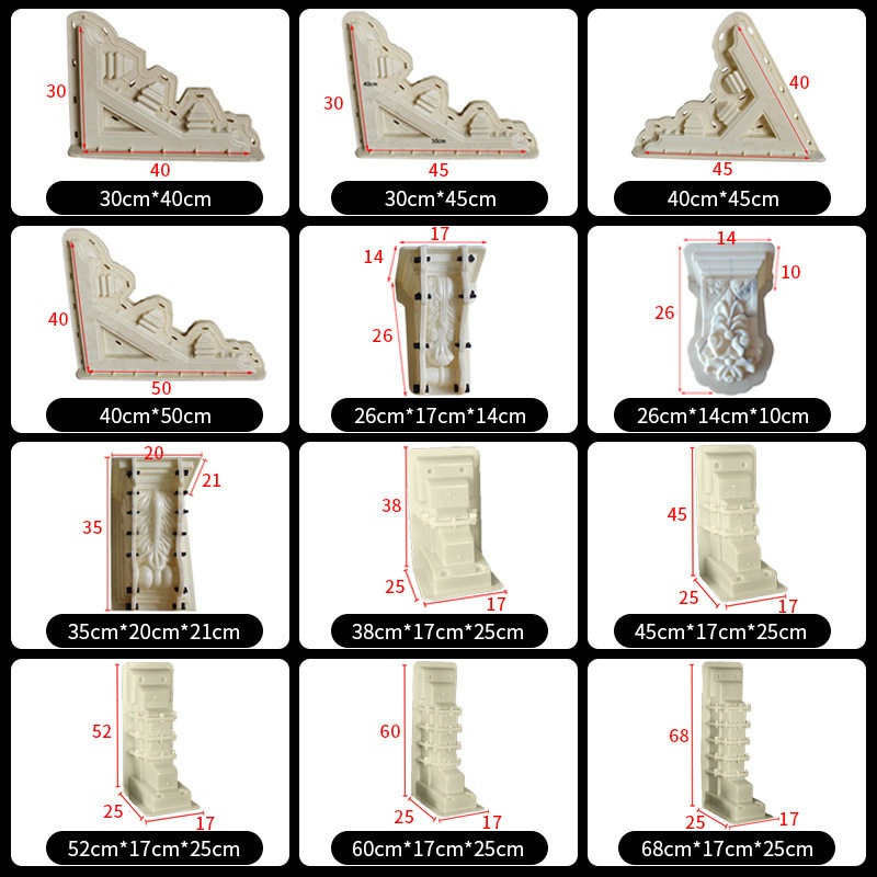 梁托欧式构件abs塑钢水泥别墅外墙现浇斗拱梁托装饰模具