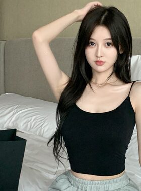 性感辣妹一体式带胸垫吊带背心