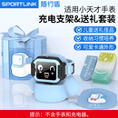 z5充电器礼品 随行盾适用小天才电话手表Z10充电支架Z6Pro青少年Z8充电线Z7系列儿童生日Z9礼物d3 q1a Z6s