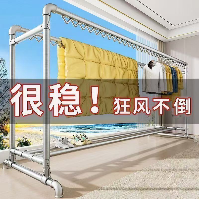 户外阳台楼顶天台防风双杆加粗加厚加固镀锌管晾衣架室内外挂衣服图片