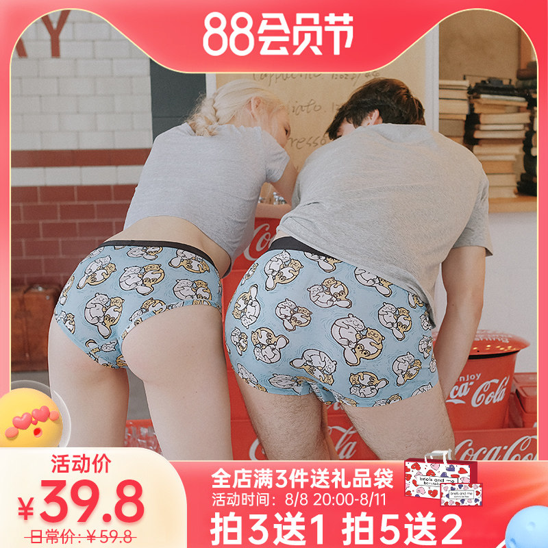 Underwear Trend personality Schoolboy Flat angle Pants Europe and America printing Triangle pants Arrow Middle-waistedin the Lingerie/Men's underwear/Tracksuit , 男士内裤, 男平角内裤 category - from Buy2taobao.com to provide professional Taobao agent buy service