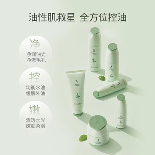 补水修护清爽化妆品 袋鼠妈妈 孕妇专用护肤品茶树净颜调理套装