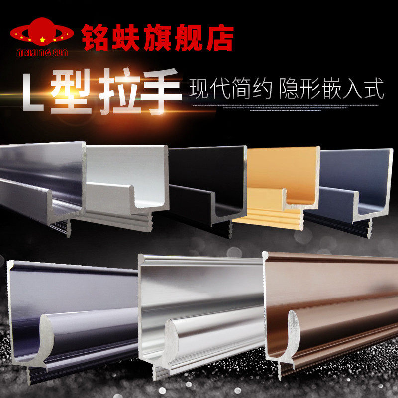 铝合金橱柜门拉手抽屉门把手简约