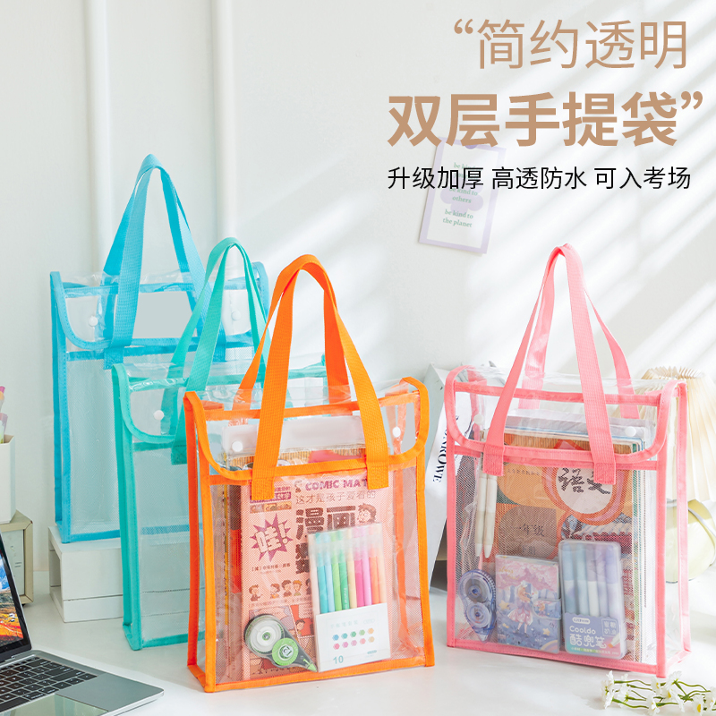 新款透明手提袋防水补习PVC