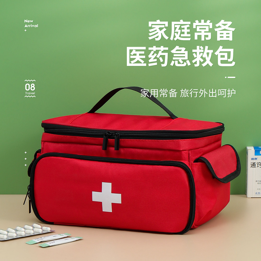 医药收纳包家庭户外急救包套装旅行便携医药包车用应急医疗包
