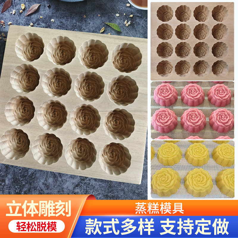 新款玫瑰模具桂花糕模具重阳糕模方糕模具鱼形米糕模具