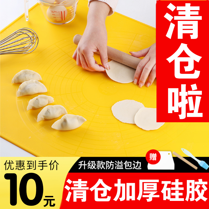 加厚食品级揉面硅胶垫子家用