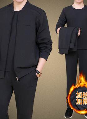 迈耐克斯运动套装男士秋冬新款男士运动服加绒加厚开衫卫衣休闲服