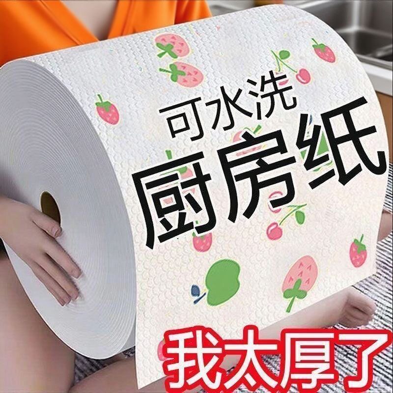 抹布一次性懒人厨房洗碗布干湿两用吸水吸油百洁布擦桌擦灶台家用