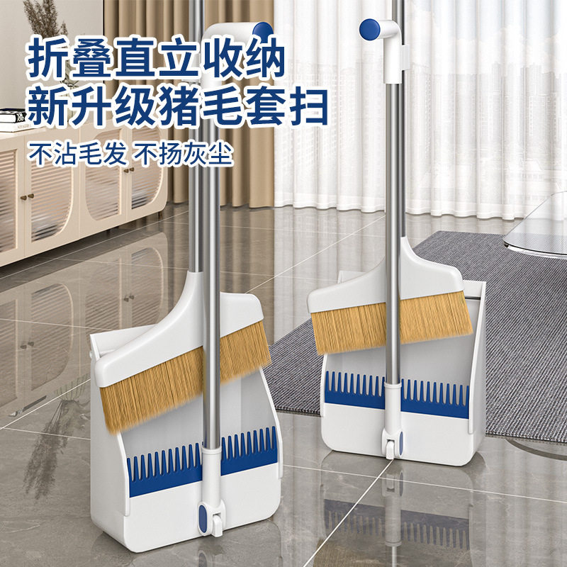 猪鬃扫把簸箕套装软木地板专用