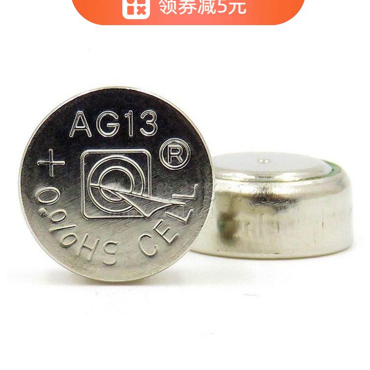 AG13/LR44纽扣电池LED发光