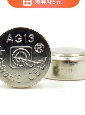 AG13/LR44纽扣电池LR1130计算器手表电子LED发光玩具电池碱性电池