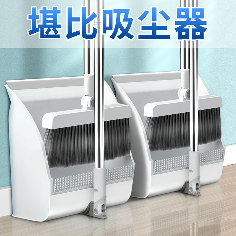 家用折叠扫把簸箕套装不沾头发