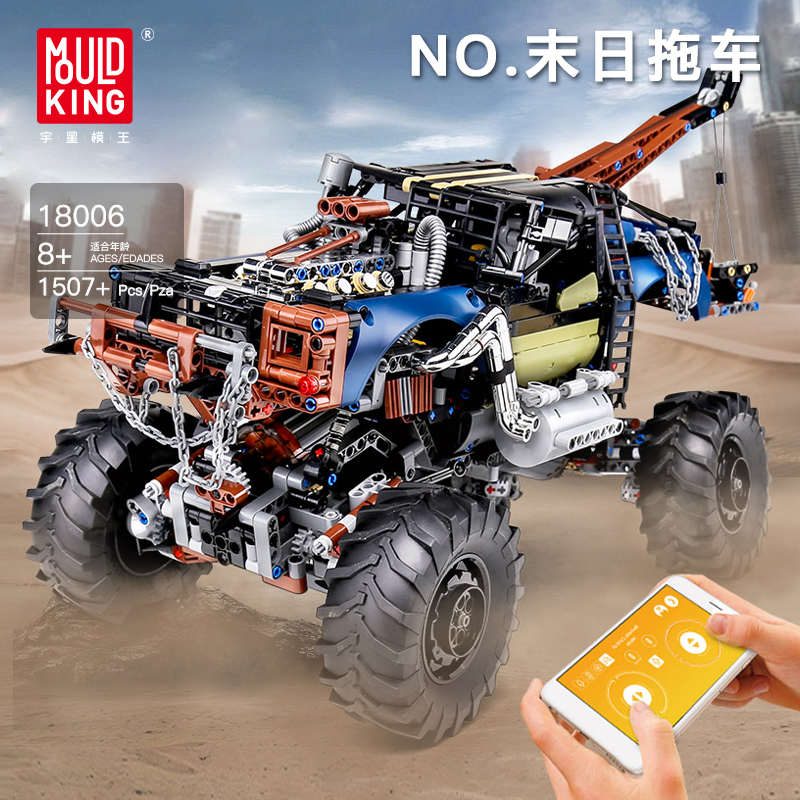 宇星模王电动攀爬车四驱拼装积木