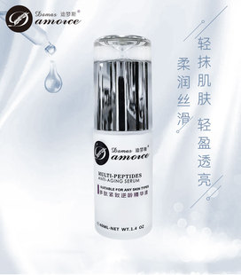 多肽紧致逆龄精华液