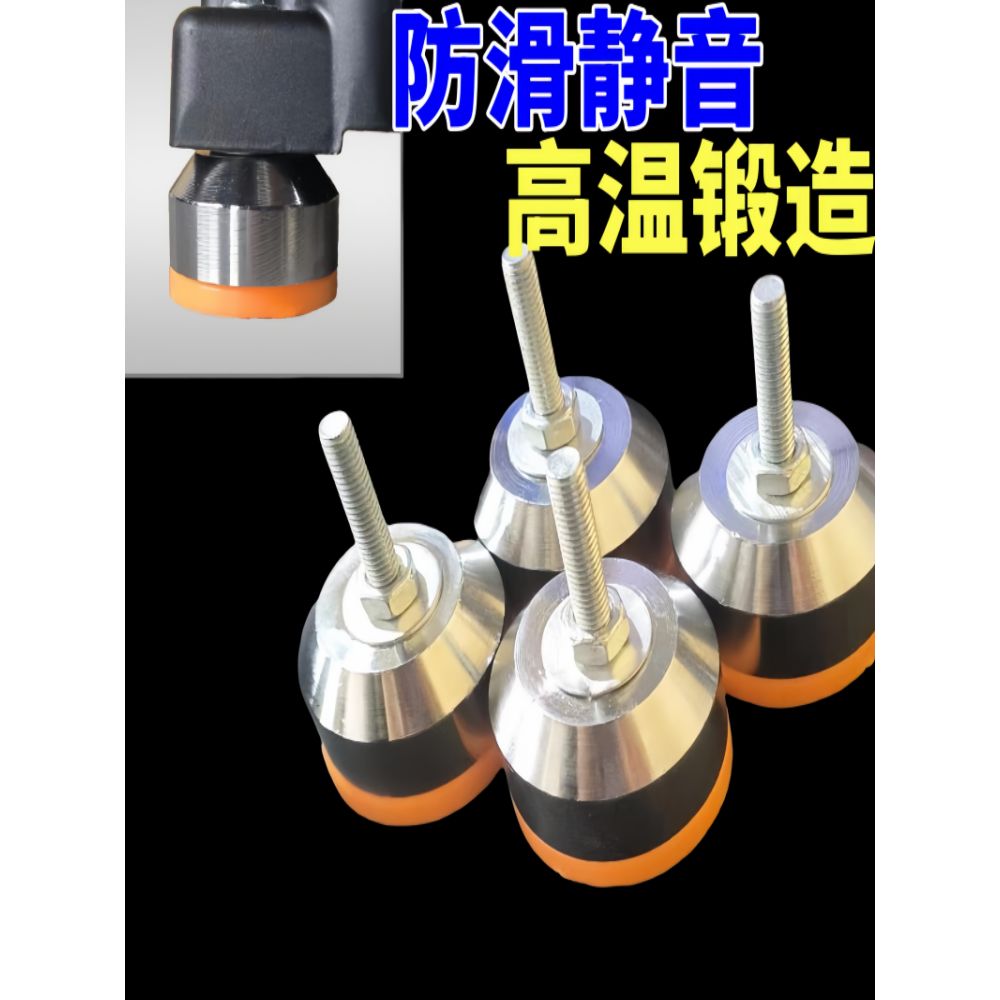 木工专用切割机脚垫定制防滑减震机脚固定地脚防刮花保护地板脚垫