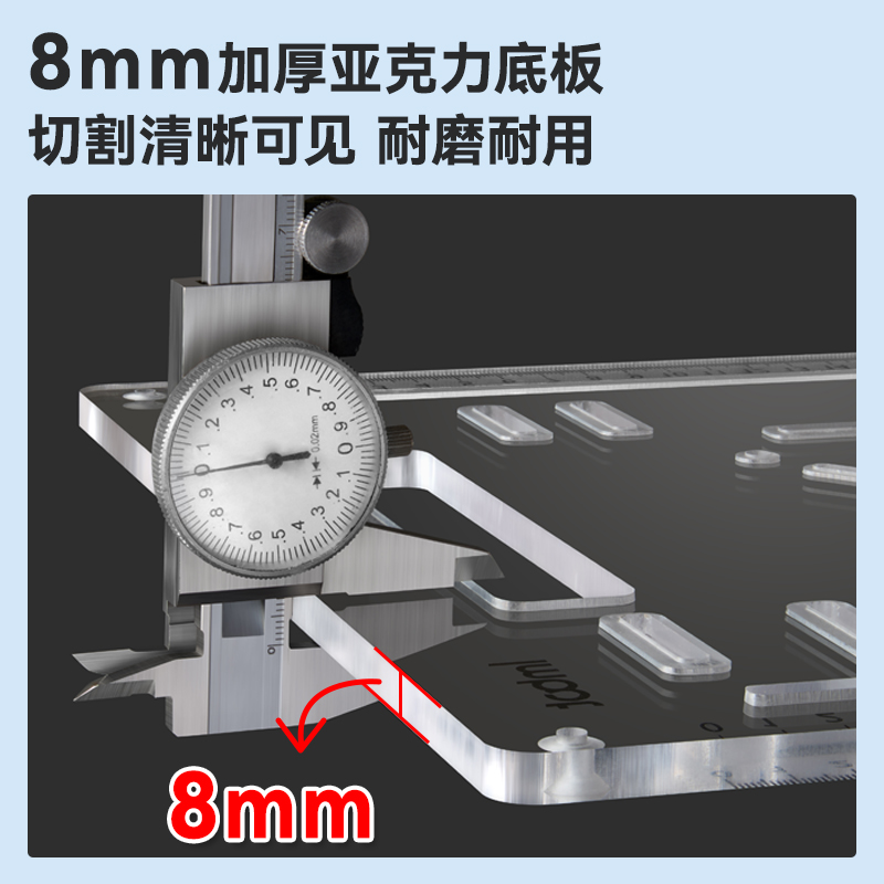 亚力切割机山底板加厚克透VQB明木工专具用倒装板靠辅助工固定支