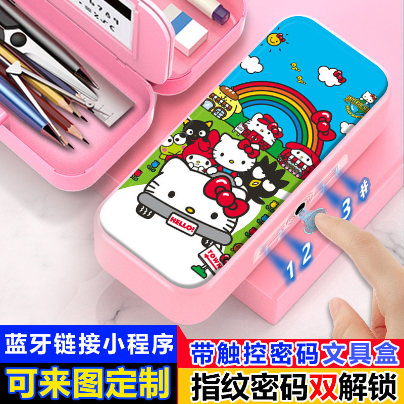 ins凯蒂猫指纹触控密码解锁文具盒小学生女孩铅笔盒大容量多功能