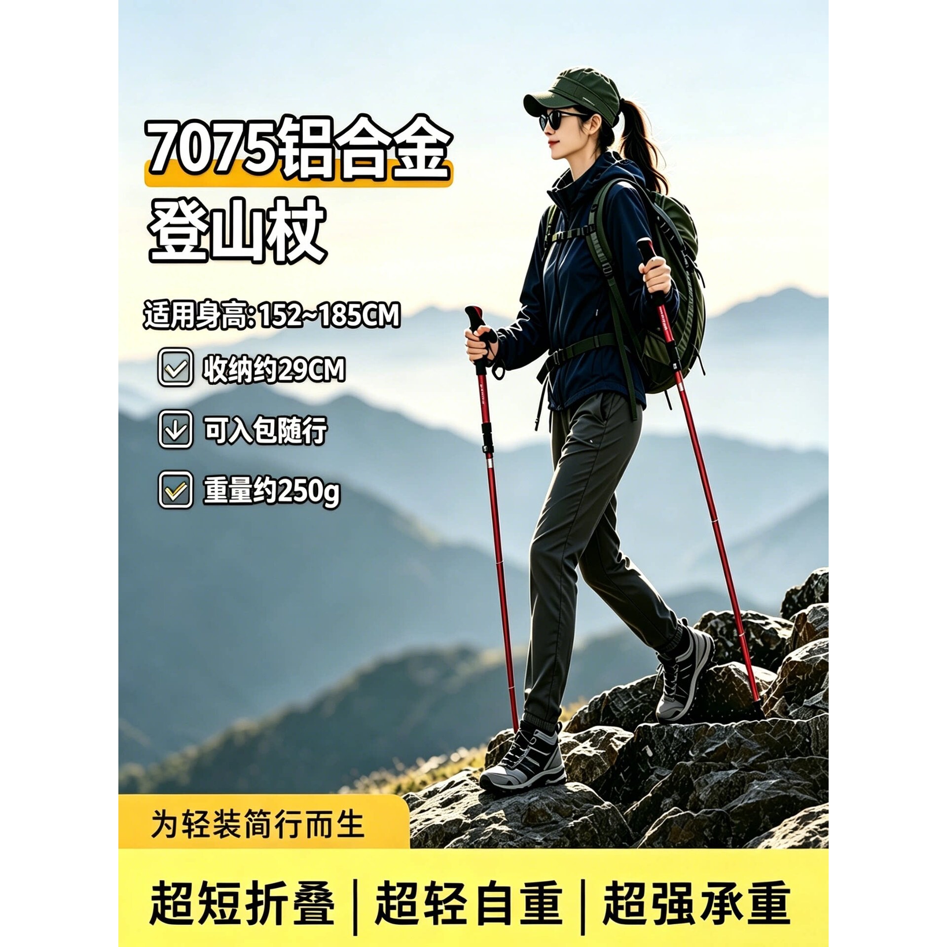 德国leki官网升级款7075铝合金登山杖户外便携爬山徒步手杖超轻越