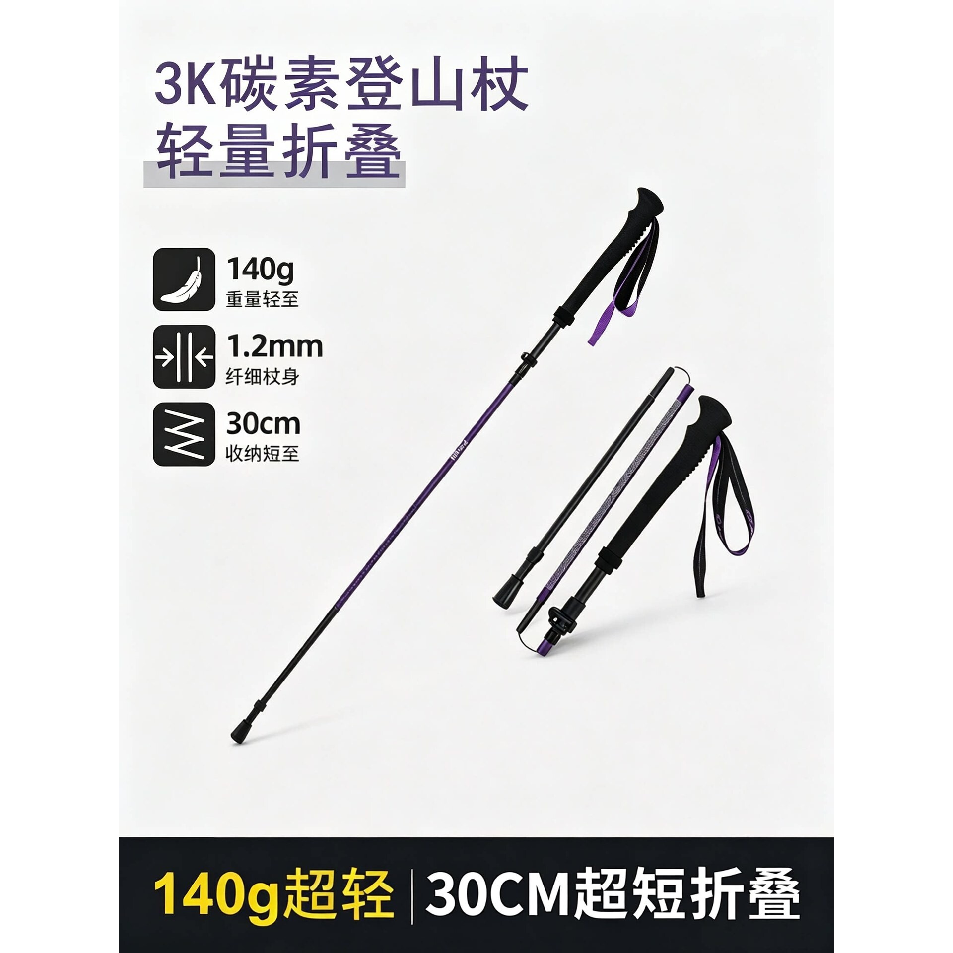 德国leki官网3K碳纤维登山杖超轻伸缩折叠外锁户外徒步装备碳素专