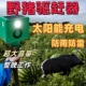 驱赶野兽吓猪神器太阳能庄稼地狗叫声报警器户外爆闪防动物感应灯