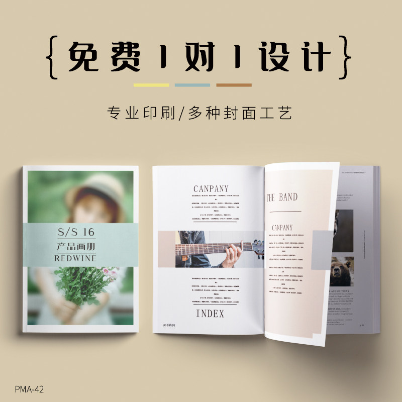 原创logo创意高端平面设计宣传画册产品小册子说明书样本图册目录广告