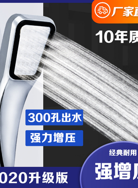 淋浴增压花洒喷头淋雨单头软管家用套装花晒洗澡神器花酒花撒沐浴