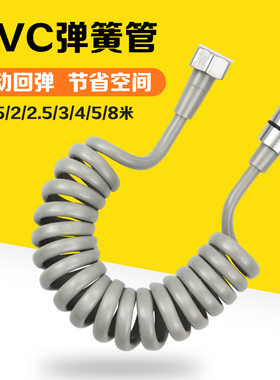 304不锈钢123米淋浴花洒喷头水枪软管伸缩管电话线弹簧水管妇洗器