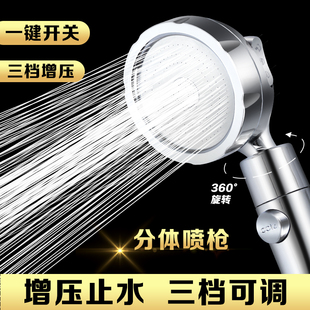 莲蓬头 三档通用增压加压花洒喷头淋浴雨洗澡高压手持花洒软管套装