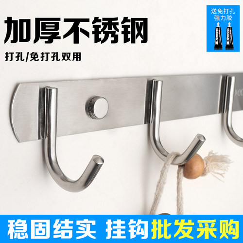 挂钩无痕免打孔实心加厚不锈钢