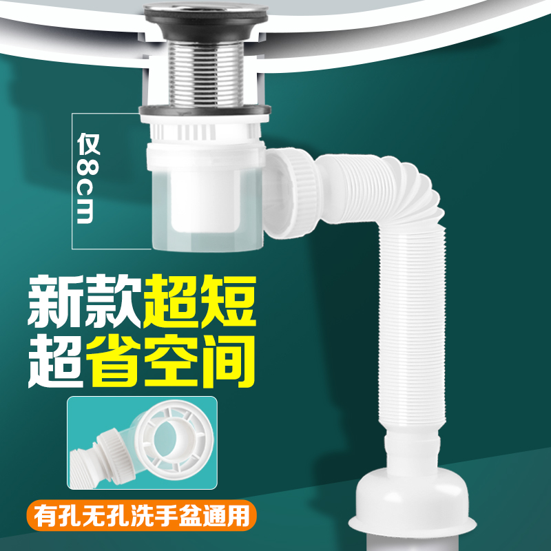 下水管防臭可拆省空间伸缩免钉胶