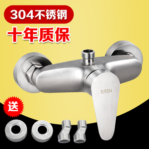 混水阀冷热水龙头浴室热水器花洒混合开关不锈钢配件暗装淋浴龙头