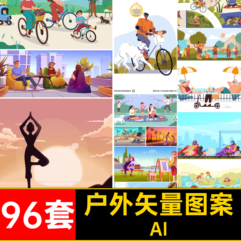 96套春游矢量图案AI大自然夏季ai插画图片气露营户外手绘季节绿色