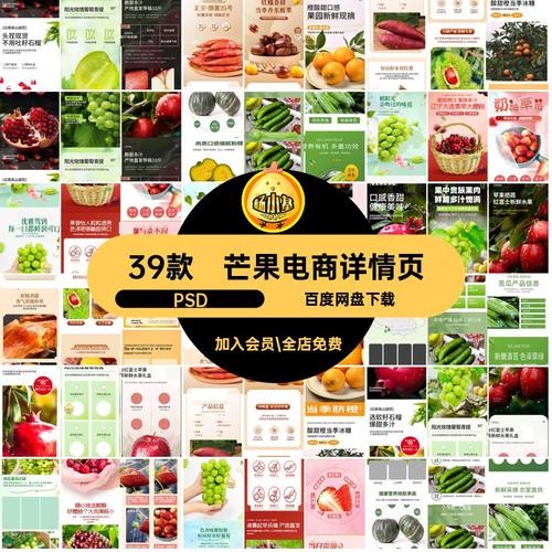 39款橙子电商详情页送礼水果当季礼盒就选择找们阳光奇异果时令