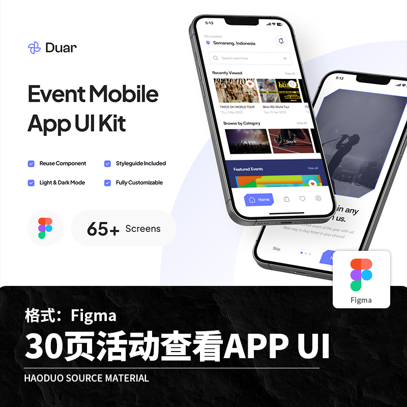 30页整套活动查看演唱会聚会信息查询导航APP程序UI界面Figma模板
