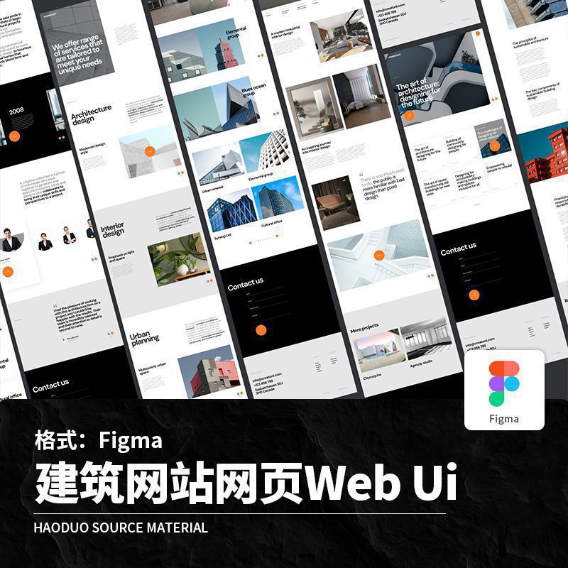 简约大气商务建筑网站网页官网首页Web端UI界面Figma模板设计素材