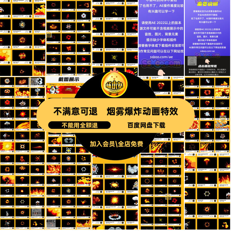视频MGMOV爆炸K个5动画BBV动漫卡通工程格式特效素材AE烟雾MG动画